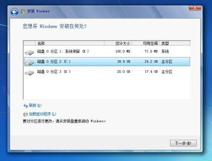 Ӳ�P���b��win7ϵ�yԭ��ϵ�y���b����