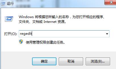 win7ϵ�y���������ļ��������Ԅ�ֹͣ