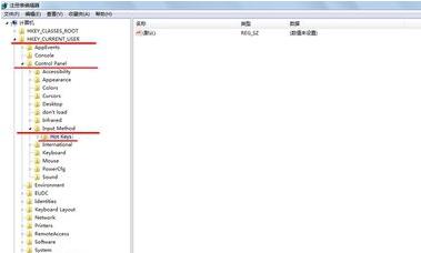 win7系統(tǒng)打不出字-04