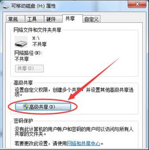 win7ϵ�y(t��ng)��ι����ļ�