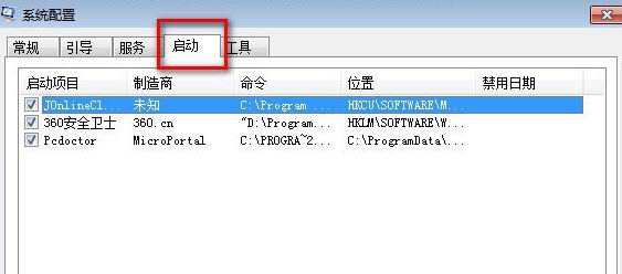 win7ϵ�y������O�õĳ��÷�����B