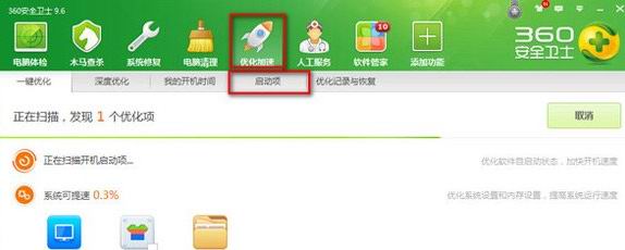 win7ϵ�y������O�õĳ��÷�����B