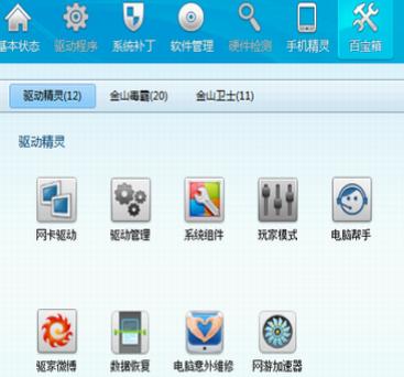 ʲôԭ��?q��)���win7ϵ�y(t��ng)���b��o���ϾW(w��ng)