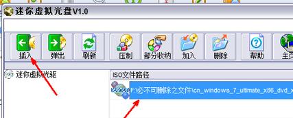 ��Ό��FӲ�Pֱ�Ӱ��bwin7ϵ�y�ķ�����B