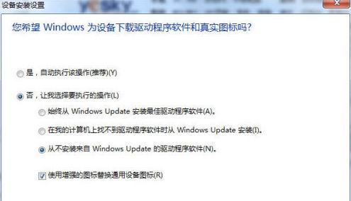 win7ϵ�y���b����O���ӳ������а��b