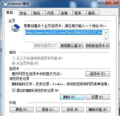 ��ô�����win7ϵ�y��������������