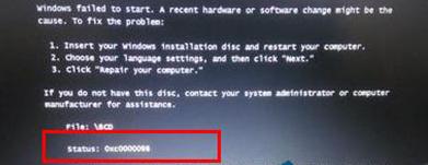 win7ϵ�y(t��ng)���ϵ�y(t��ng)���e0xc0000098Ҫ��ν�Q