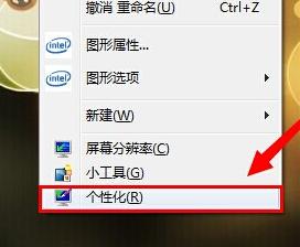 win7ϵ�y����DƬ�O�ü�ɫ�ڼ�������