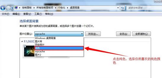 win7ϵ�y����DƬ�O�ü�ɫ�ڼ�������