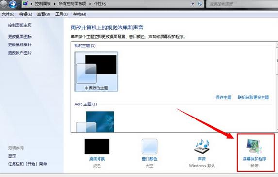 win7ϵ�y����DƬ�O�ü�ɫ�ڼ�������