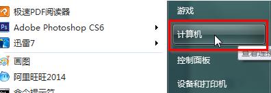 win7ϵ�y����D�˲�Ҋ��Ҫ������ȥ��