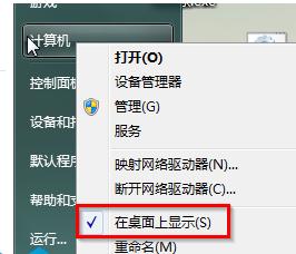 win7ϵ�y����D�˲�Ҋ��Ҫ������ȥ��