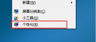 win7ϵ�y����D�˲�Ҋ��Ҫ������ȥ��