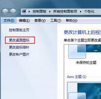win7ϵ�y����D�˲�Ҋ��Ҫ������ȥ��