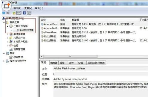 win7ϵ�y����Ԅ��_�C-01