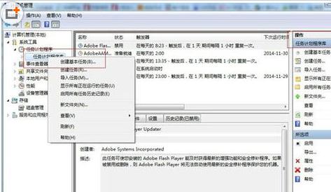 win7ϵ�y����Ԅ��_�C-02
