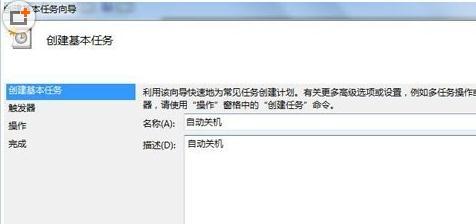 win7ϵ�y����Ԅ��_�C-03