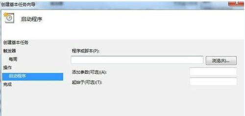 win7ϵ�y����Ԅ��_�C-05