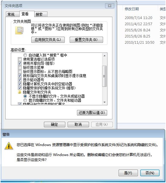 win7ϵ�y(t��ng)����ߟo������ܽ^�L��