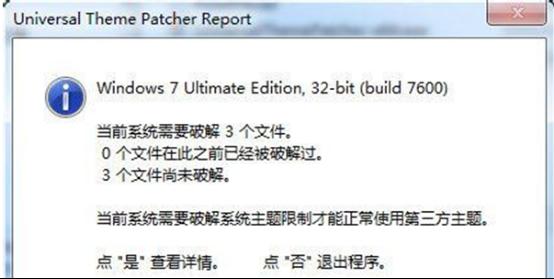 win7ϵ�yip�_ͻ��ô�k