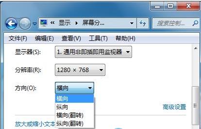 Win7ϵ�y�������ĵĹ�������