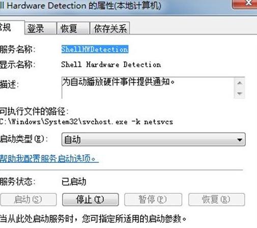 win7ϵ�y���_���-02