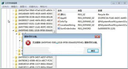 ����win7ϵ�yע�Ա�