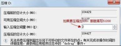 win7ϵ�y(t��ng)�űP����U(ku��)չ�օ^(q��)�Ĳ�������  