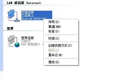 Windows7��ʾ�W(w��ng)�j(lu��)�o��(qu��n)���L����ν�Q��