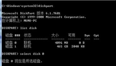 win7ϵ�yu�P�����o��ôȥ��