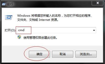 win7ϵ�y����W