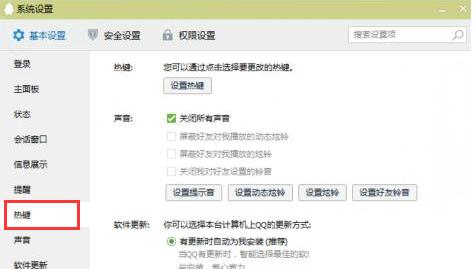 win7ϵ�y(t��ng)�Z���ГQ