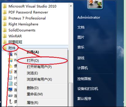 win7ϵ�y�\���ٶ�