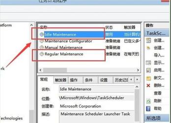 ���windows7�������ԄӾS�o���ܵ��P�]���E