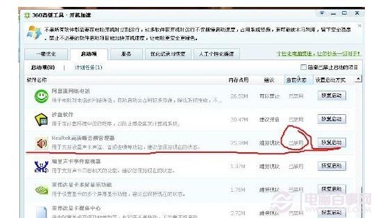 ��ʲô�Pӛ����X�](m��i)���˹Pӛ����X���O(sh��)��