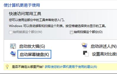 ����̓�M�I�P�Խ�Win7ϵ�y�I�P���ϕr��ȼü֮��