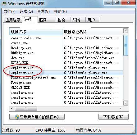 win7系統(tǒng)假死怎么辦