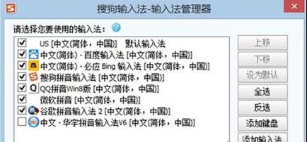 win7ϵ�y��Pݔ�뷨