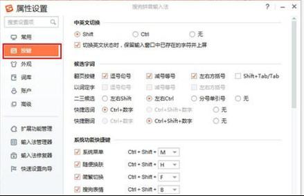  ���}���҈@Win7ϵ�yݔ�뷨���Л_ͻ���ӽ�Q