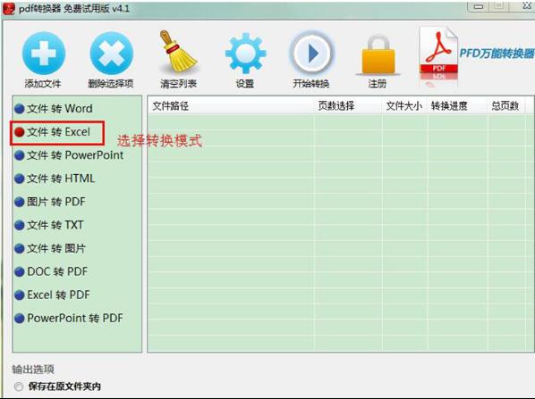 win7ϵ�ypdf�D�Q�� 