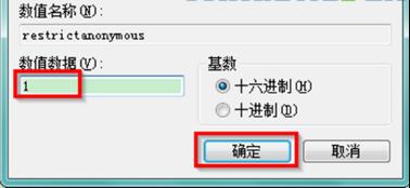 ��ֹIPC$���B�ӱ��o�W�j��ȫ�ļ���