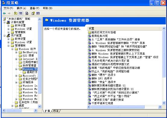 �����[��win7ϵ�y�P