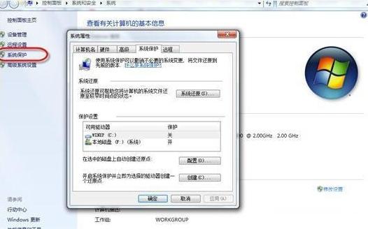 ��X��˾win7ϵ�y���ġ��ԄӲ��š����O�ü���