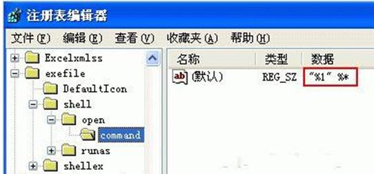 win7ϵ�y���_exe