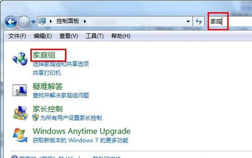 win7ϵ�y(t��ng)�����ͥ�M