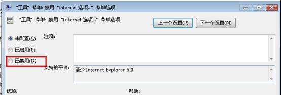  win7�Pӛ�����_Internet�x헵Ľ�Q����