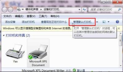 win7ϵ�y(t��ng)��ӡ�C(j��)