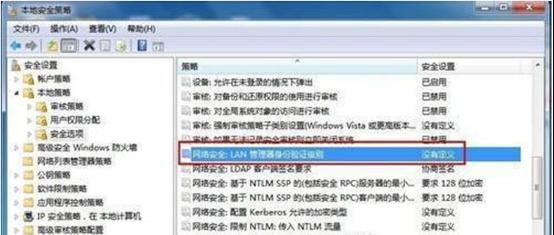 win7ϵ�y�W�j��ӡ�C