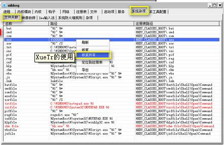 win7ϵ�yexe�ļ�
