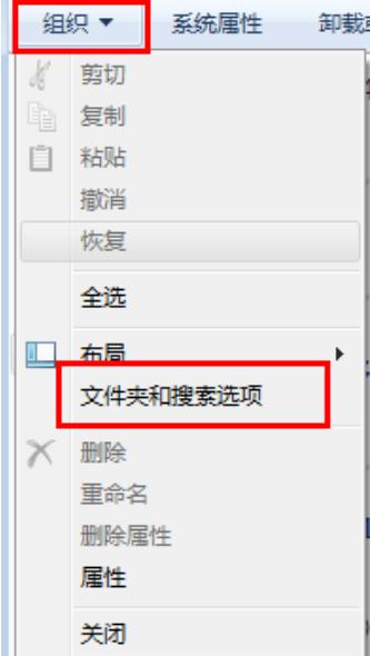 實(shí)現(xiàn)雨林木風(fēng)Win7視圖同步到所有文件夾的方法